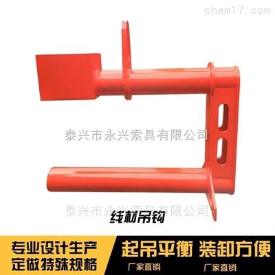 線材吊鉤C型吊鉤廠家哪家好